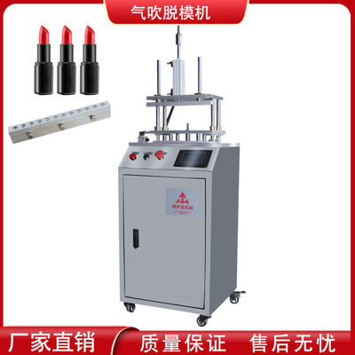 Air Blow Lipstick Produksi Line Stripping Mesin SUS304 Full Automatic